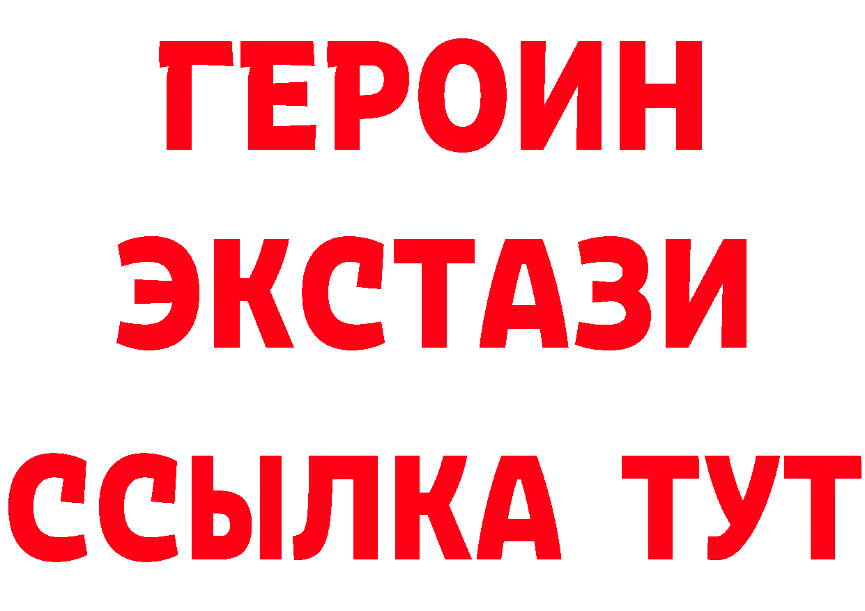 A-PVP Соль вход сайты даркнета гидра Юрьев-Польский